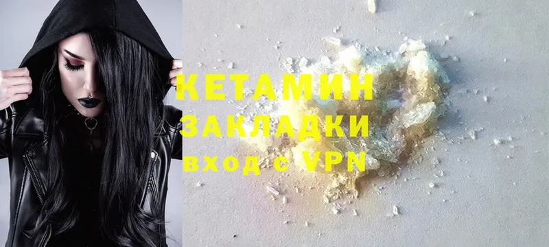 наркошоп  omg ссылки  Кетамин ketamine  Валуйки 