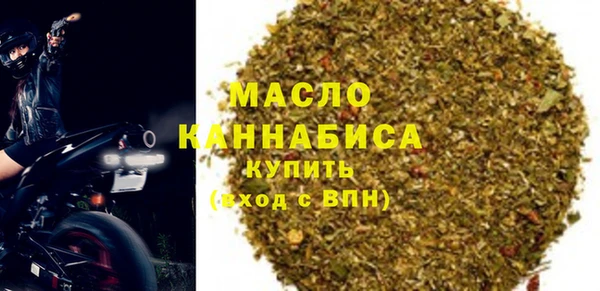 кристаллы Баксан