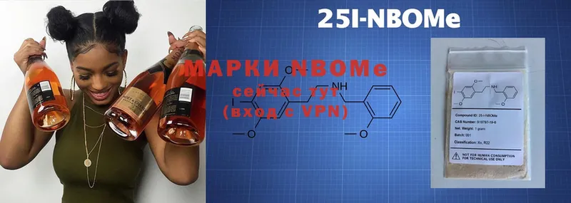 blacksprut онион  Валуйки  Марки 25I-NBOMe 1500мкг 